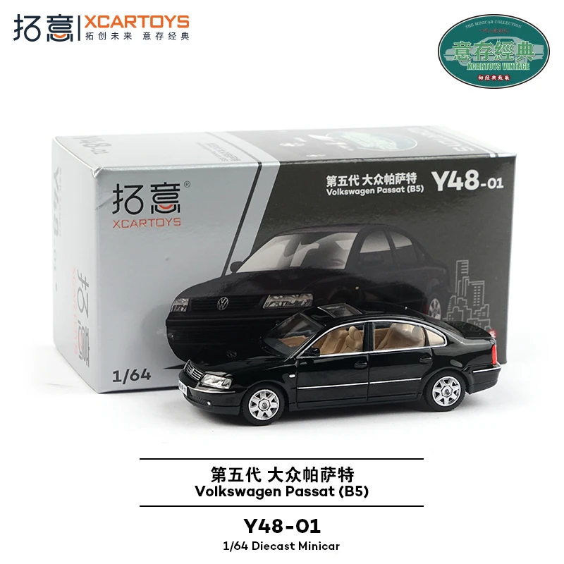 拓意XCARTOYS 1/64合金汽车模型玩具摆件第五代大众帕萨特
