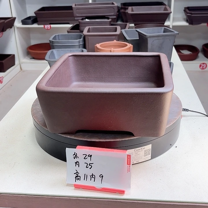 紫砂花盆旭***～直口四方