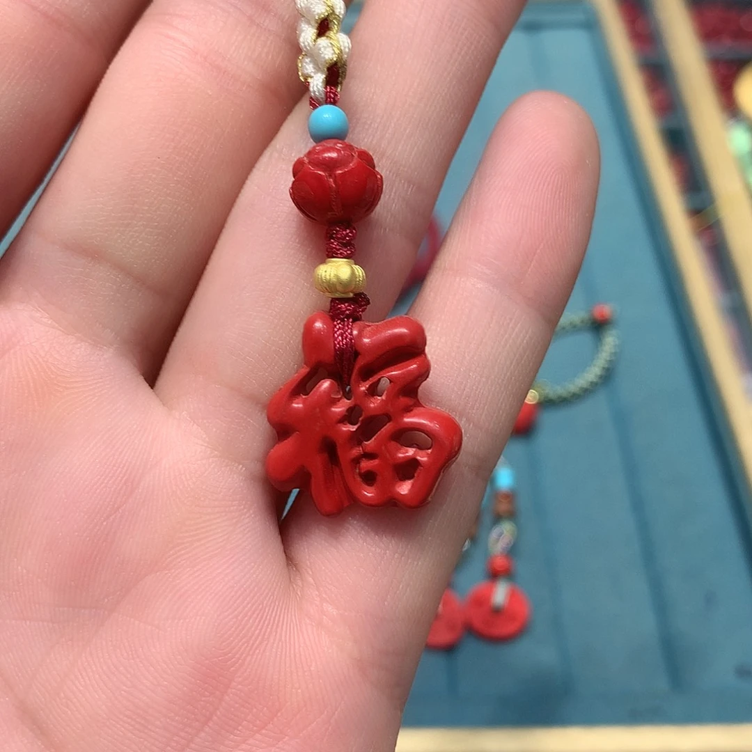 天然辰砂红砂福字手机吊坠