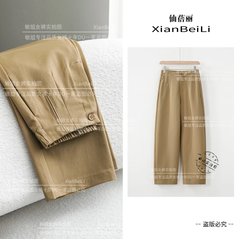春秋新款抗皱高腰弯刀裤女宽松显瘦休闲百搭萝卜窄版直筒阔腿裤