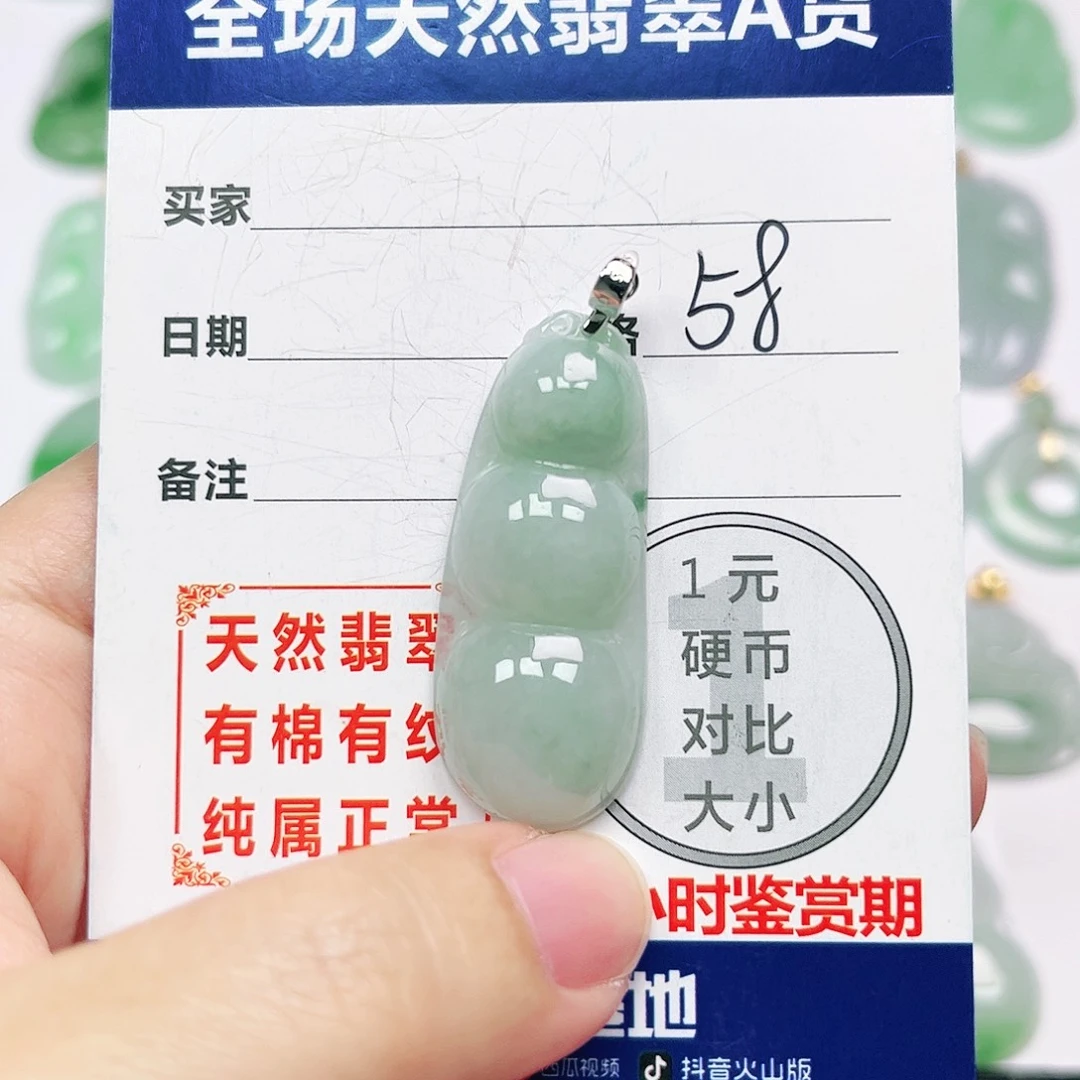 翡翠银S925镶嵌挂件