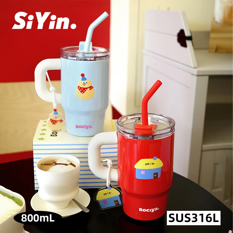 水杯覆钛保温杯女大容量2025新款车载壶保冷带吸管把手杯子