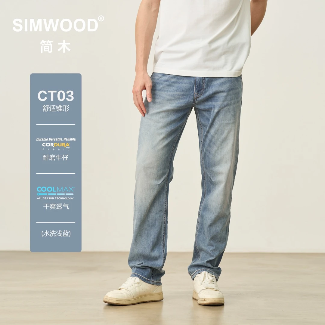 SIMWOOD/简木【CT03舒适锥形】9盎司烤地瓜COOLMAX薄牛仔裤SO230244