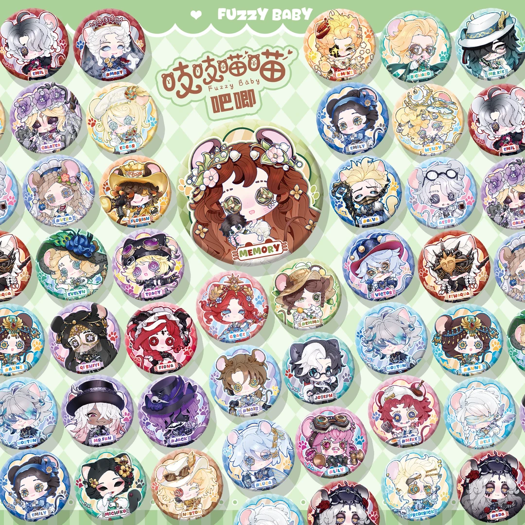 【幸运儿の隐秘的箱子】第五人格盲袋-第五同人吧唧