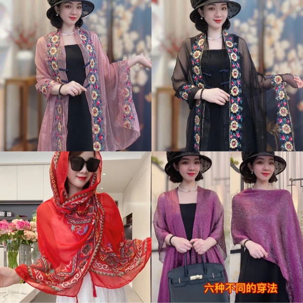 2025时尚植物花卉防晒通用极简风披肩百变外搭外披秋冬百搭