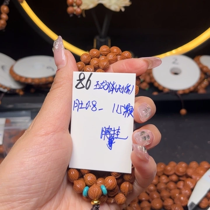 ****鹰桃核吊坠玉龙脊0.8尺寸