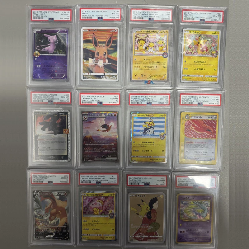 【PSA评级卡盲盒】宝可梦集换式卡牌收藏卡全评级卡