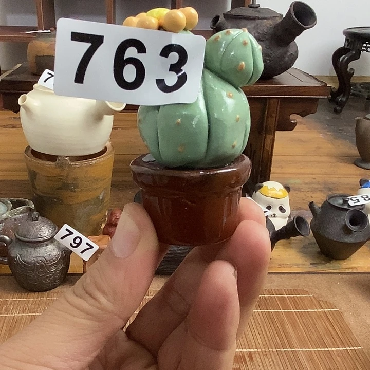 763哈哈还差哈哈哈