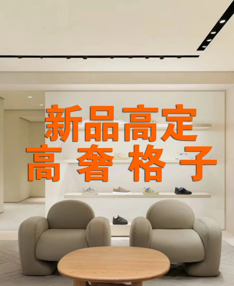 【轻奢名品】美杜沙爆款格纹鞋真皮休闲新款时尚百搭厚底情侣增高鞋