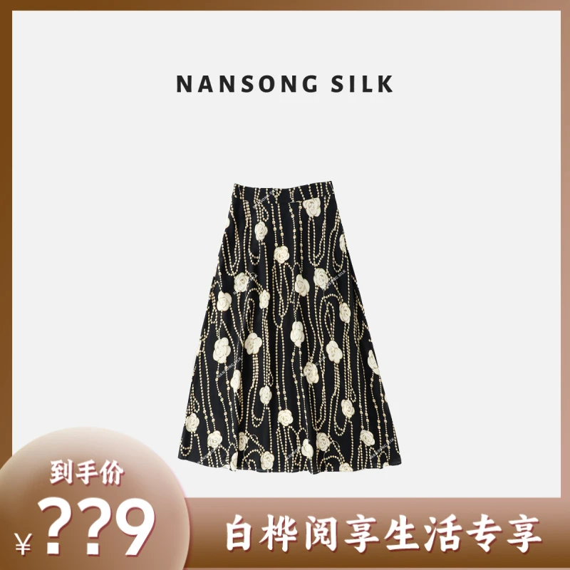 品牌新款桑蚕丝山茶花中长款半身裙51644