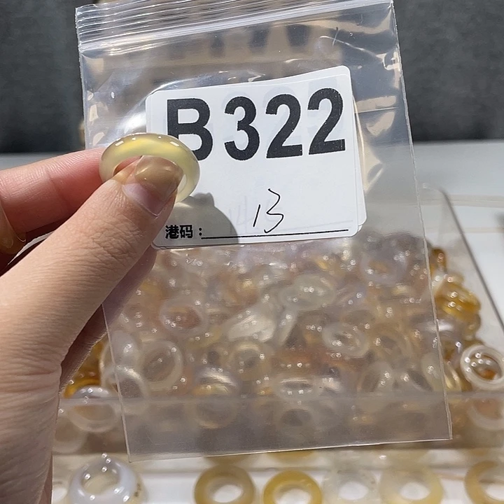 未镶嵌戒指玛瑙/玉髓322