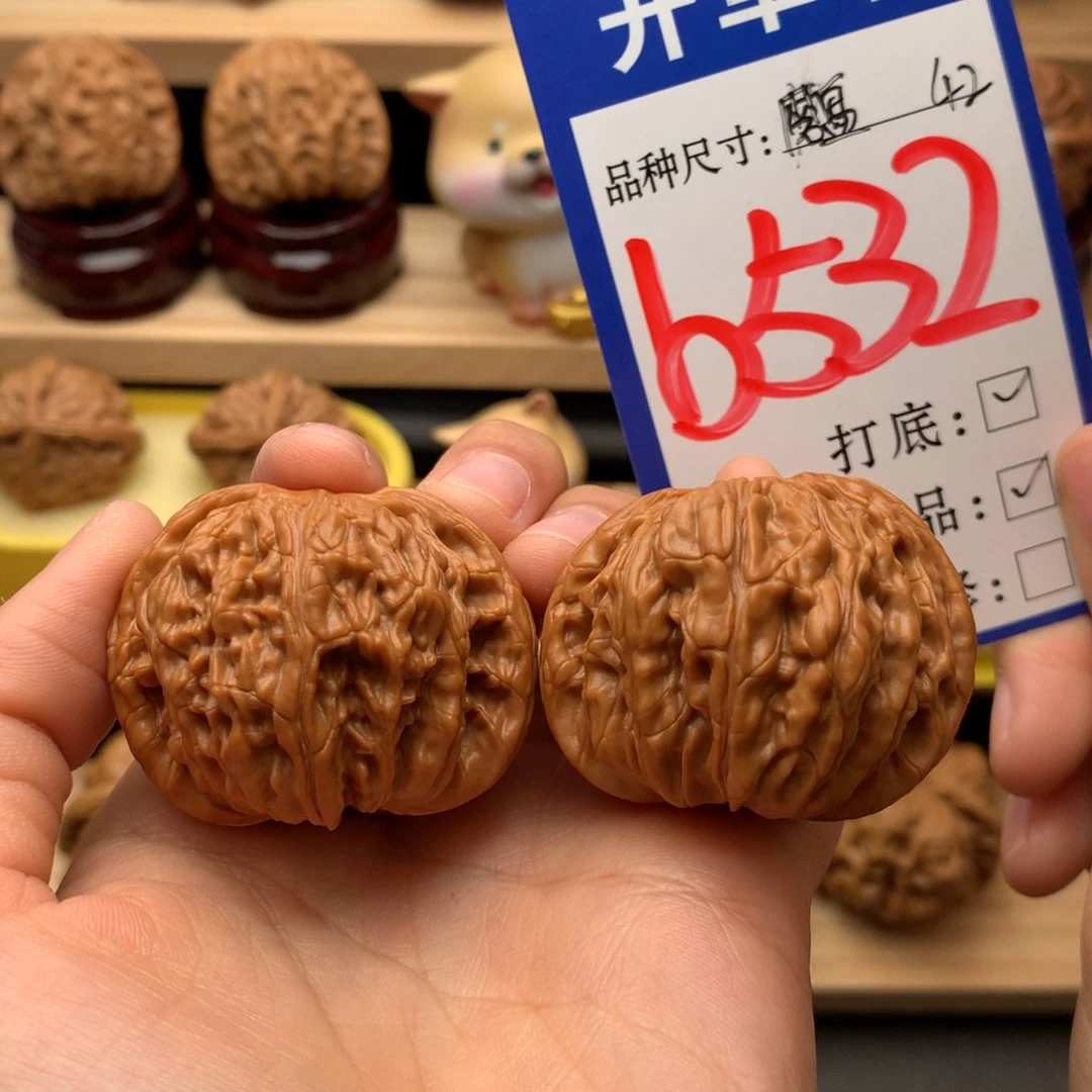 吊坠文玩核桃磨盘42尺全品