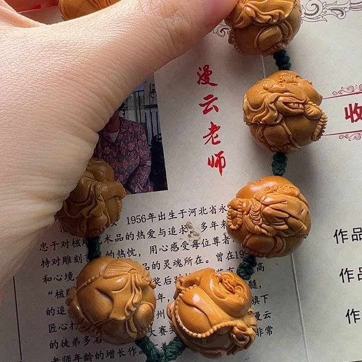 柒***，橄榄核手串/手链橄榄核