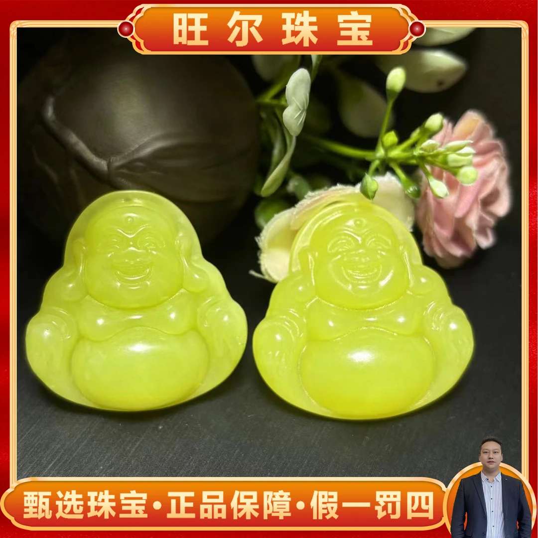 面面来财珠宝q-C3737-金黄岫玉黄佛公-配珠链-多样性发货只发一件