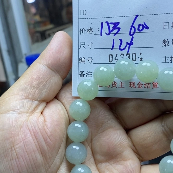 定制翡翠未镶嵌缅甸翡翠