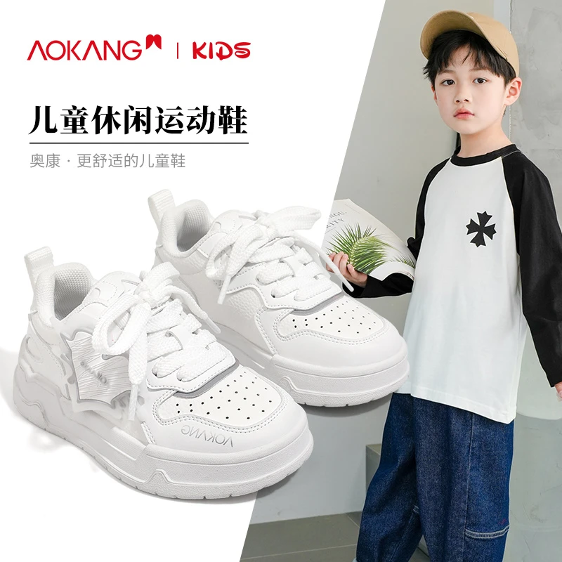奥康童鞋儿童小白鞋女2025春季新款女童板鞋白色学生运动鞋中大童