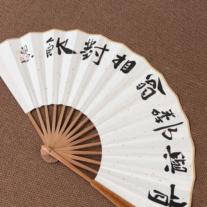 书法子墨艺术刘相玉书法作品