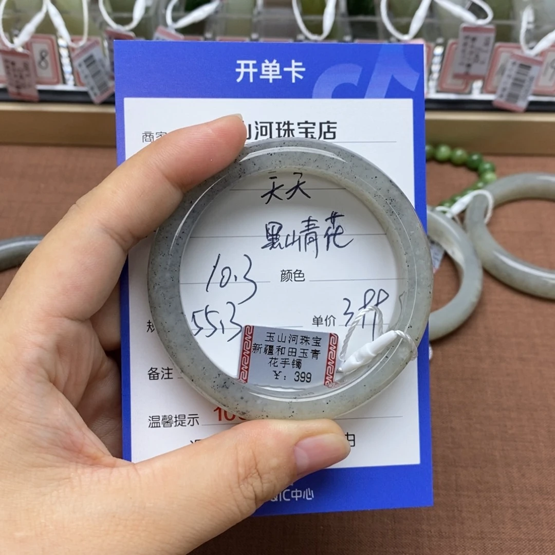天***！和田玉未镶嵌手镯