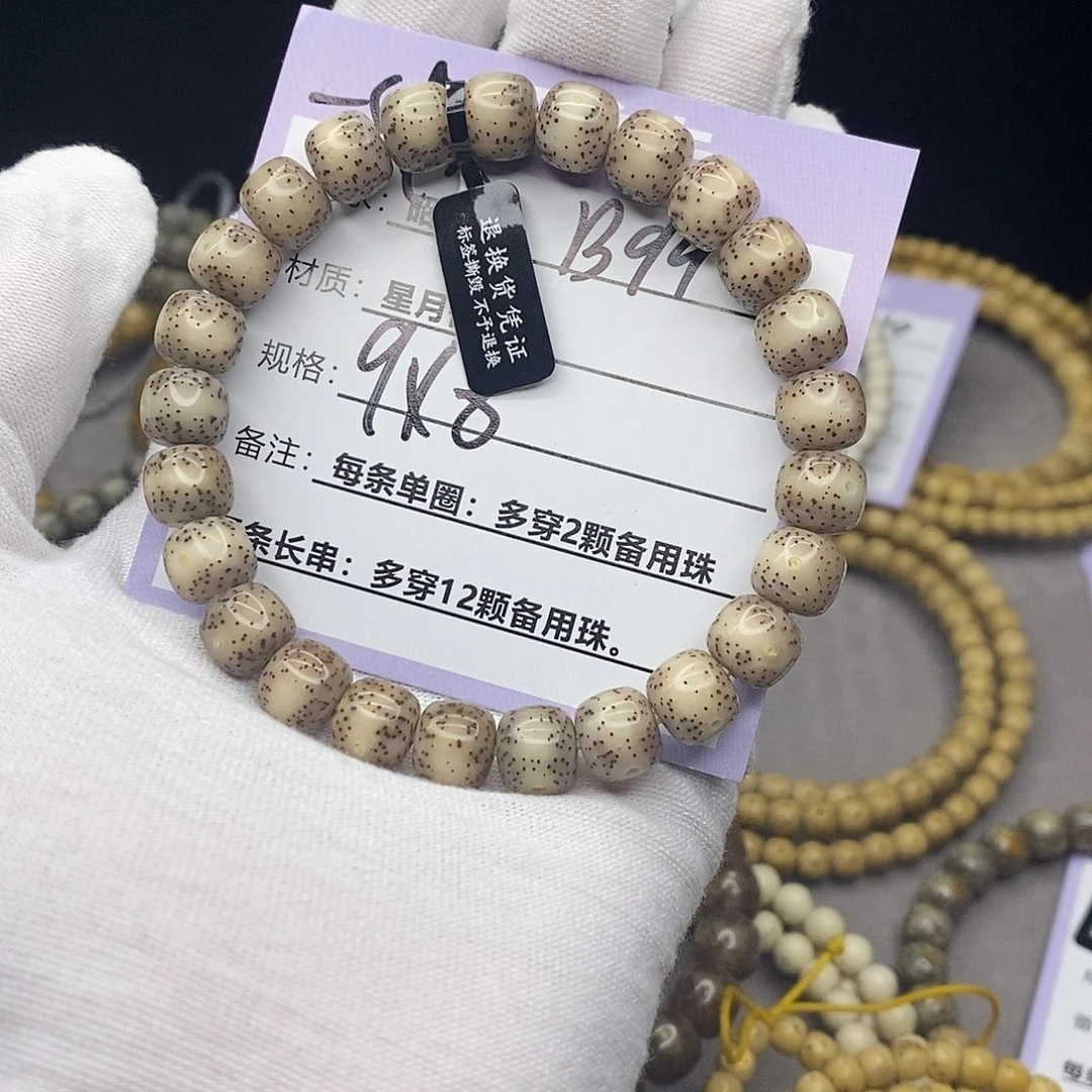 吊坠星月菩提b99///////////