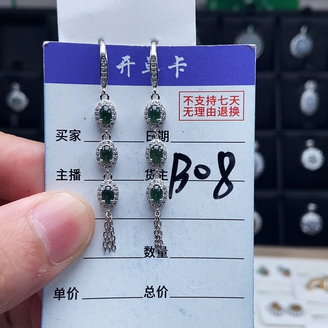 未镶嵌戒指翡翠耳环