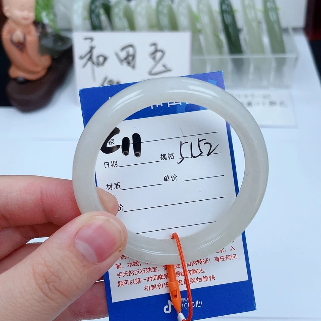 和田玉手镯未镶嵌