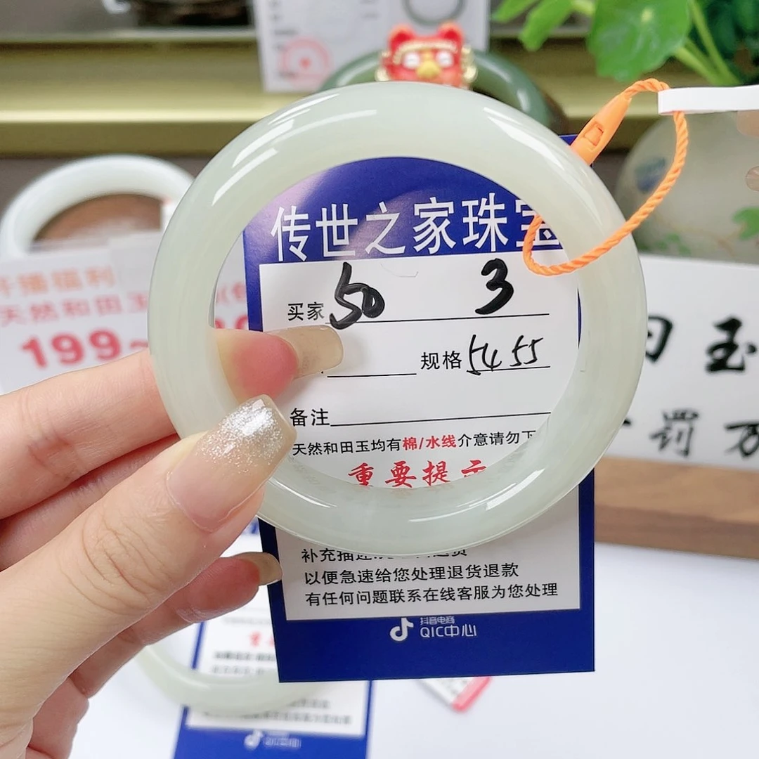 【闪购商品】未镶嵌手镯和田玉