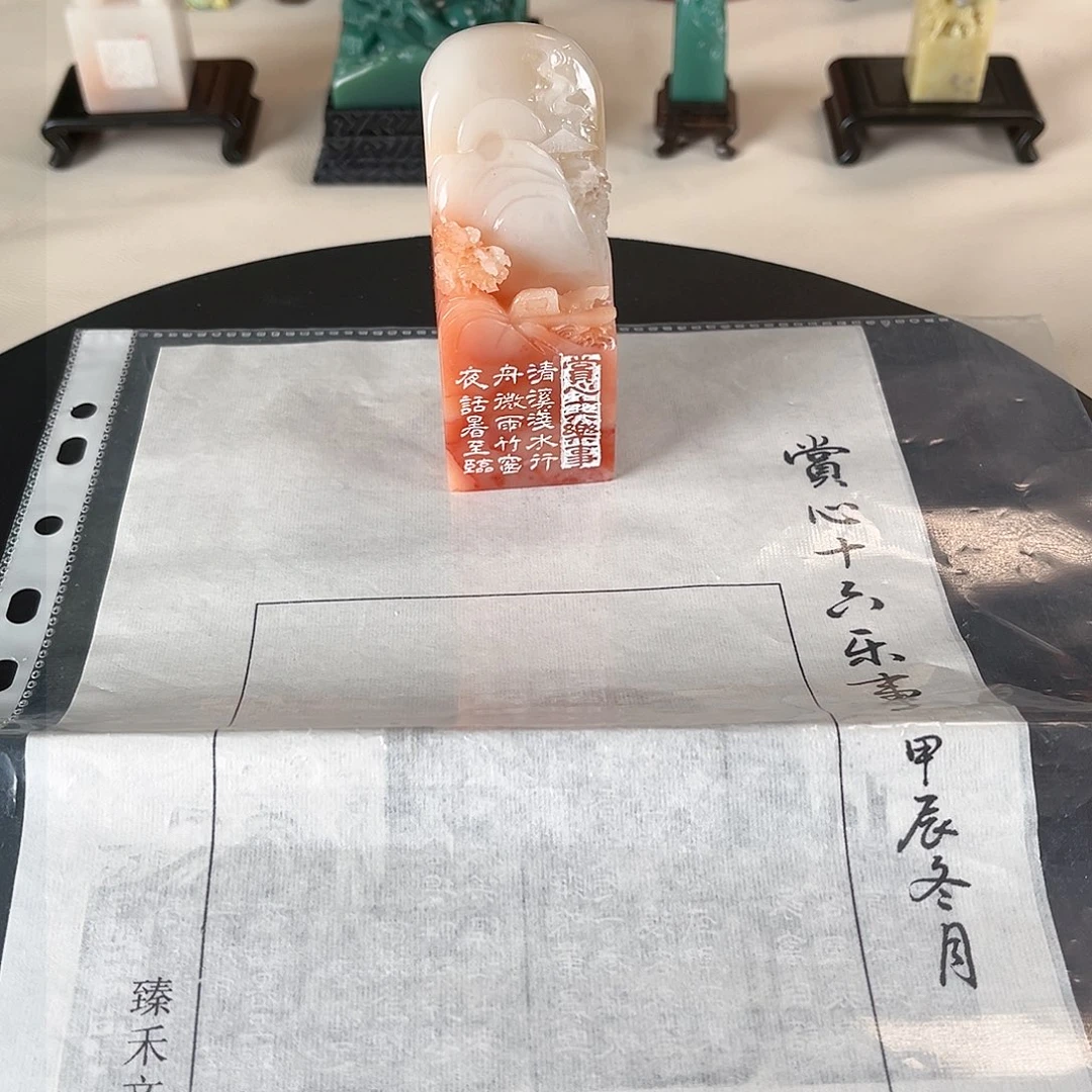 寿山石印石印章内容1111111111111