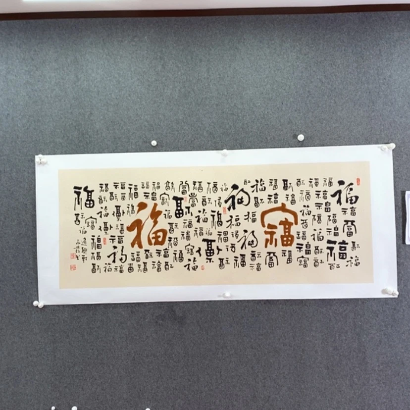 【闪购商品】书法书法作品欣赏，书法