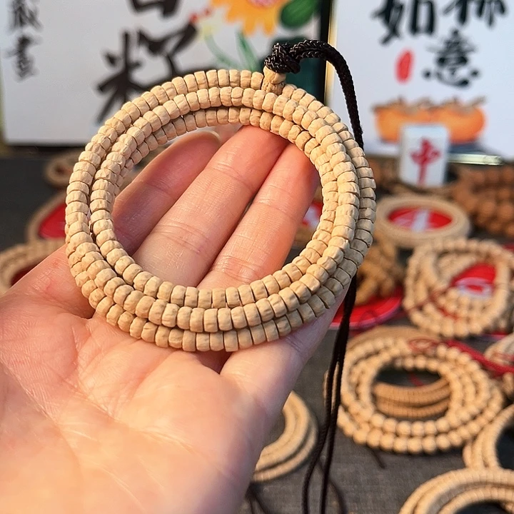 手串/手链柏木药片