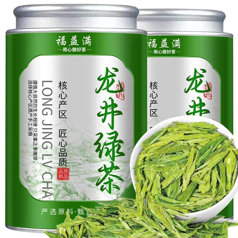 2025龙井新茶浓香型龙井茶明前春茶浙江正宗豆香香绿茶茶叶