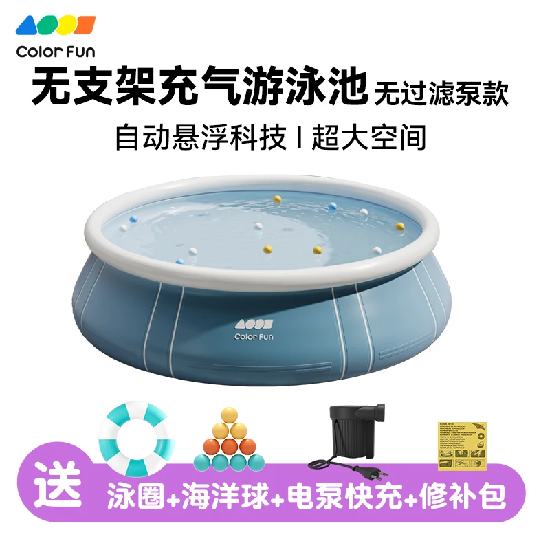 圆形充气游泳池家用大人儿童加厚家庭小孩成人折叠户外超大洗水池
