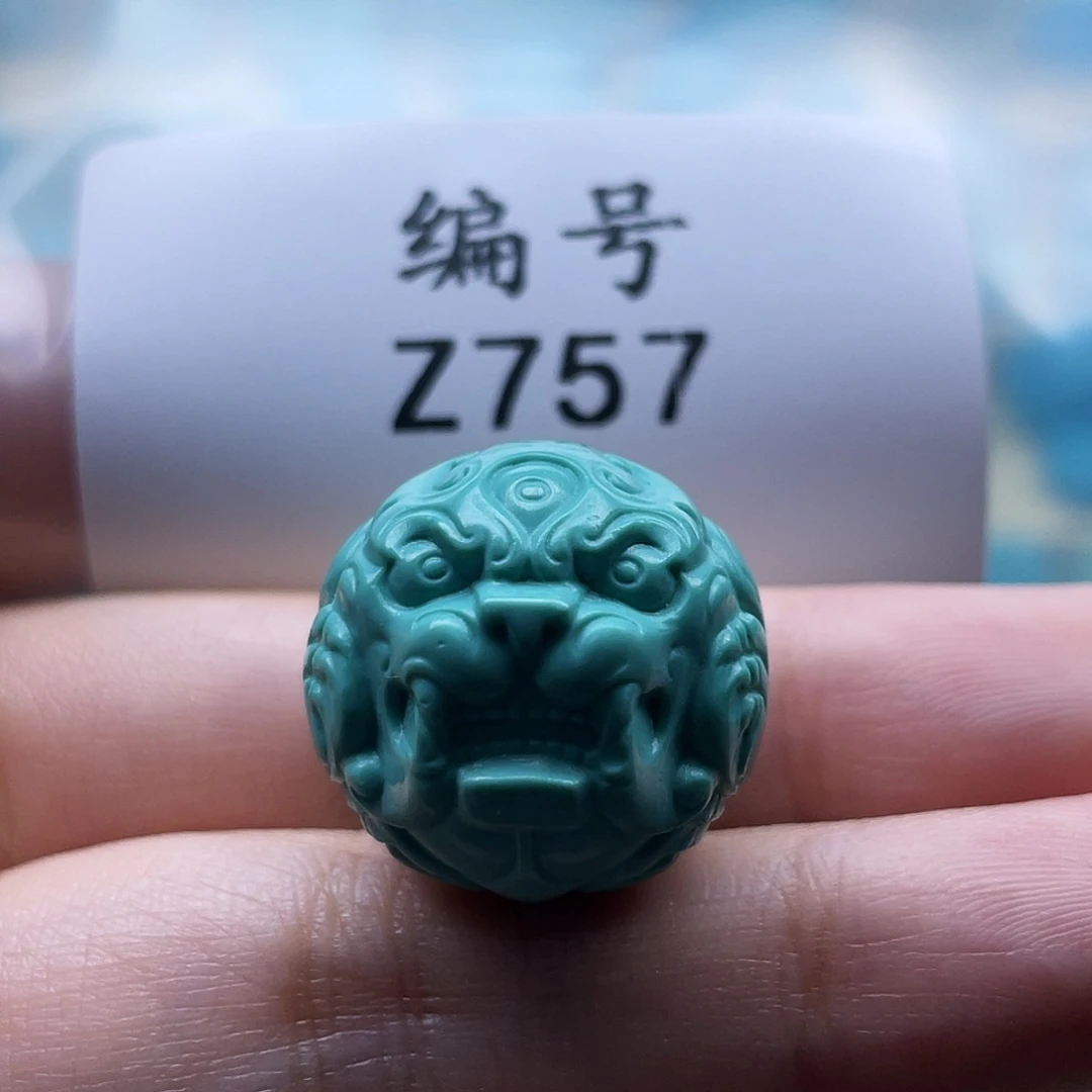 未镶嵌绿松石珠宝奇石20.5mm
