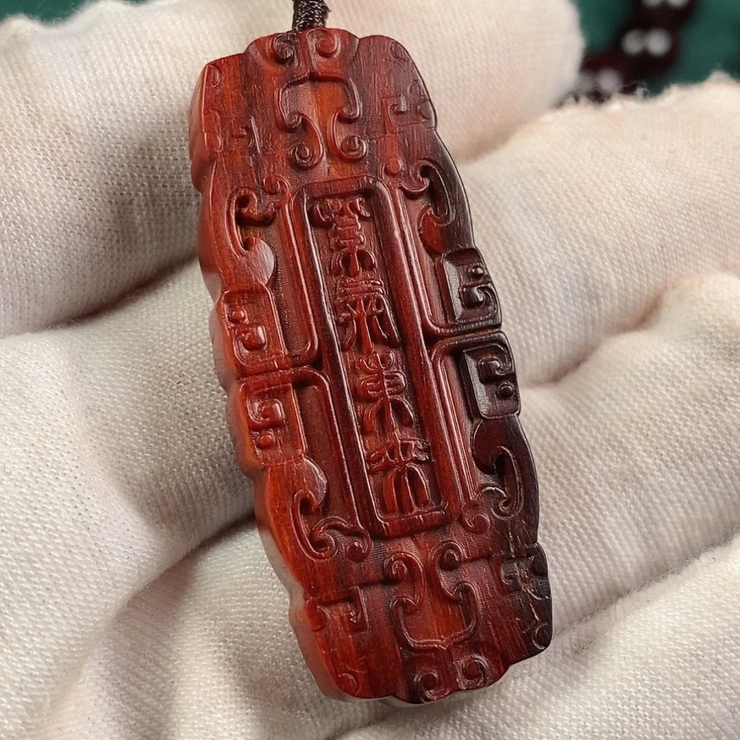 小叶紫檀吊坠我**～小叶紫檀吊吊坠35元