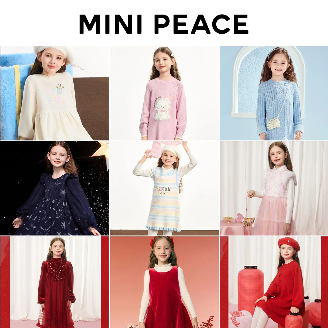 【连衣裙福利 12款可选】MINIPEACE太平鸟童装冬季裙子时尚
