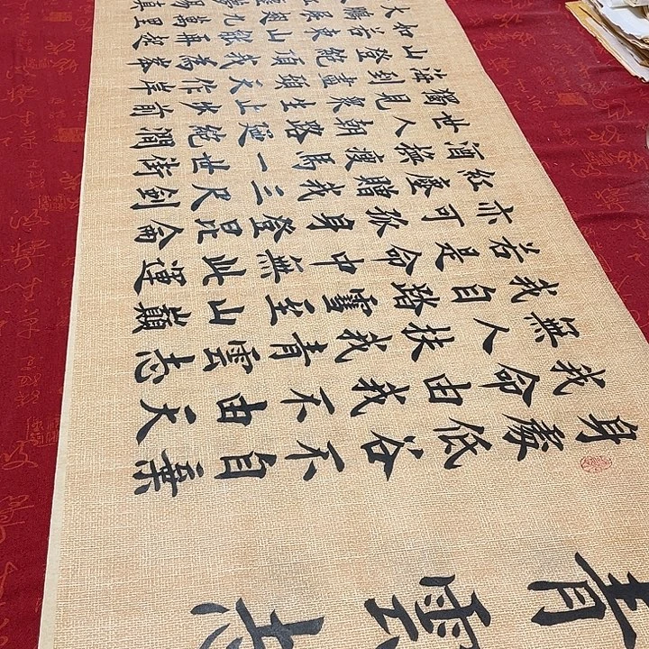 书法青云志雷伟仿古宣纸180✖️48厘米左右