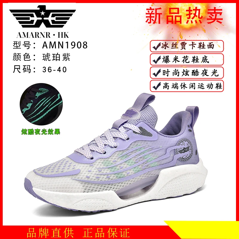 【467】断码孤品福利款时尚百搭潮流运动鞋