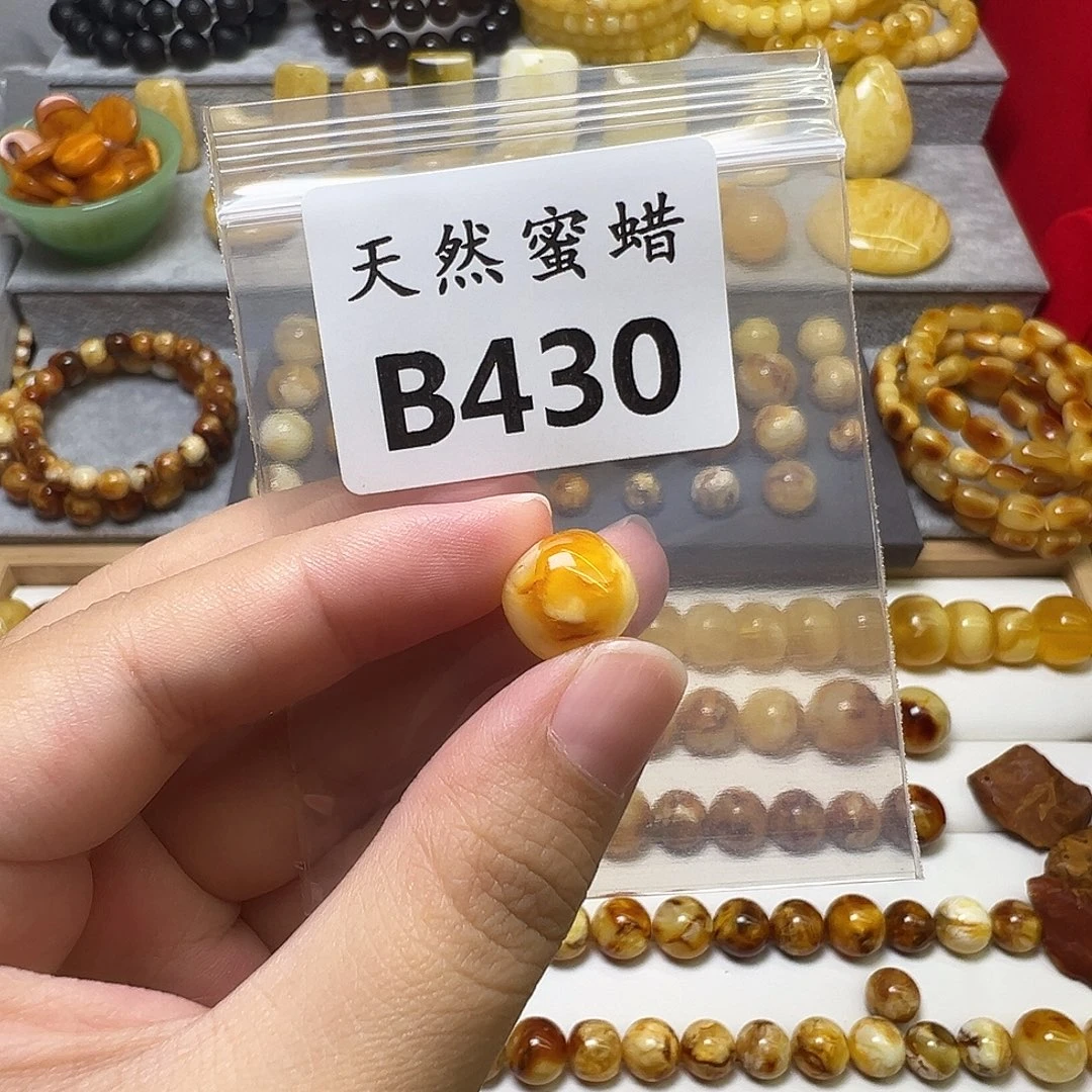 来***猫蜜蜡未镶嵌裸石430号，12.3mm