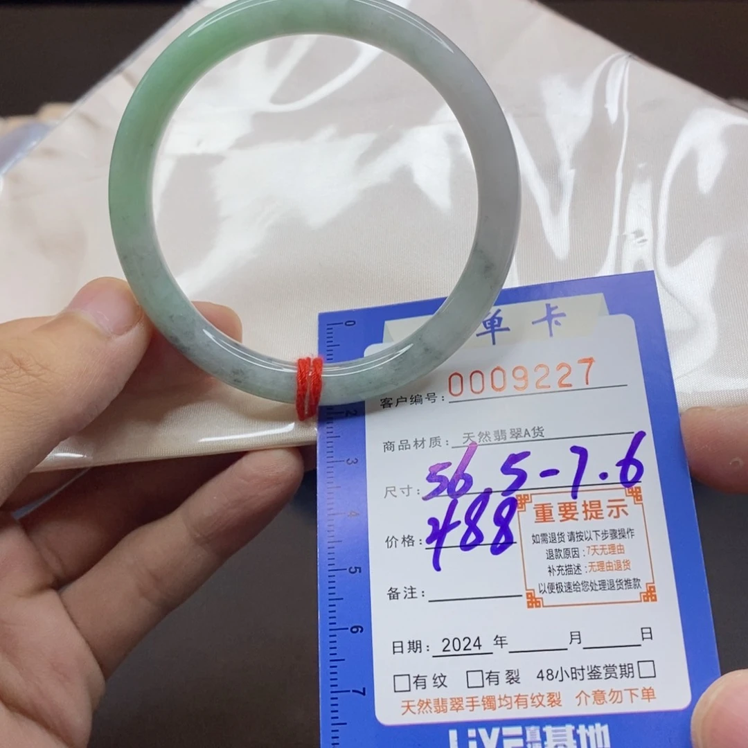 翡翠手镯未镶嵌翡翠手镯