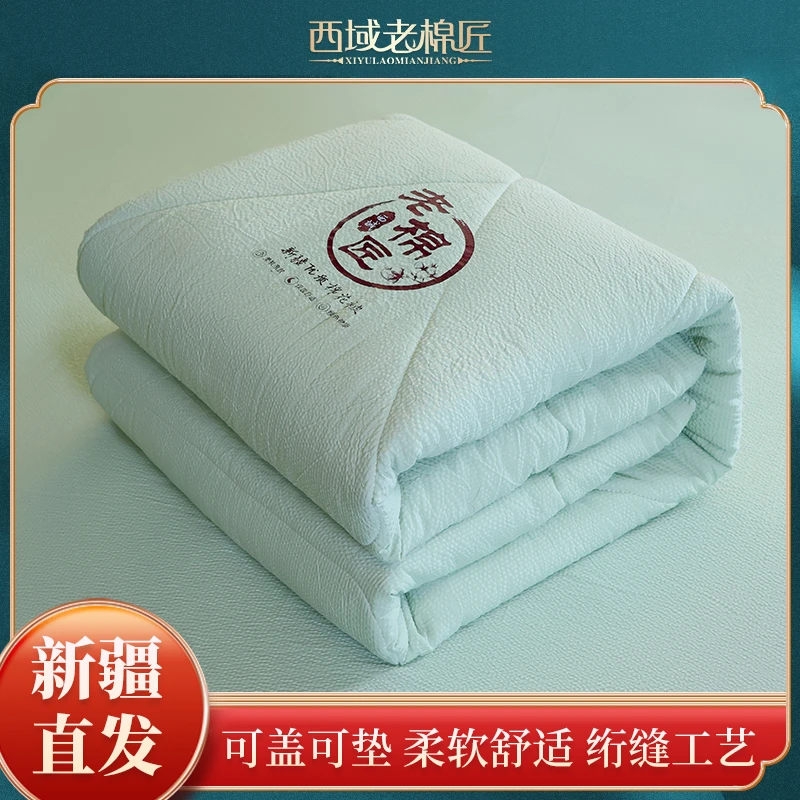 新疆棉被学生宿舍单人棉花被子春秋被加大双人包布绗缝被加厚冬被