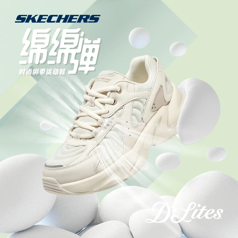 斯凯奇【麦浪】女鞋老爹鞋厚底时尚百搭情侣透气复古潮流网面运动鞋