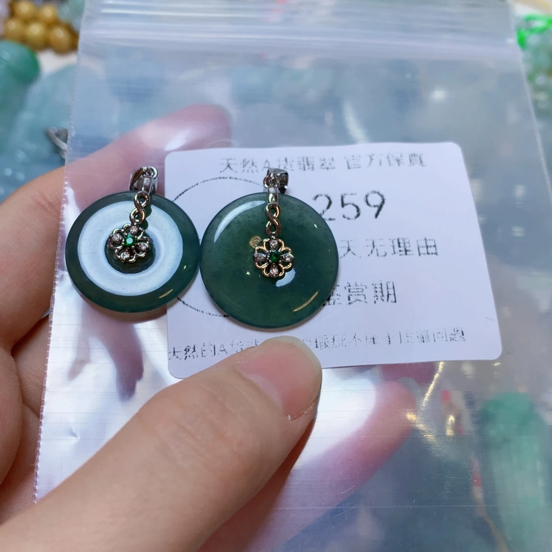 吊坠(不含链)未镶嵌翡翠