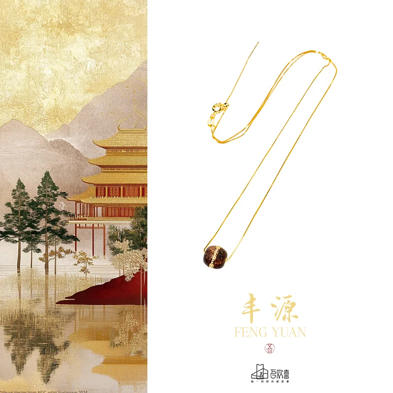 【丰源】·秦 原创设计 挂脖锁骨链毛衣链·吾欢喜 髹饰（漆器）工艺