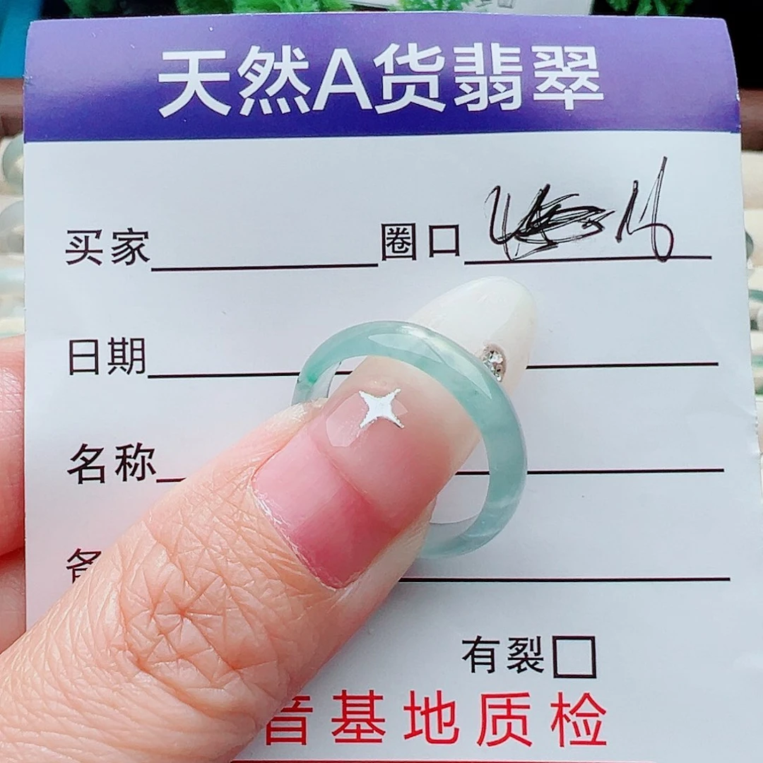 未镶嵌戒指翡翠戒指