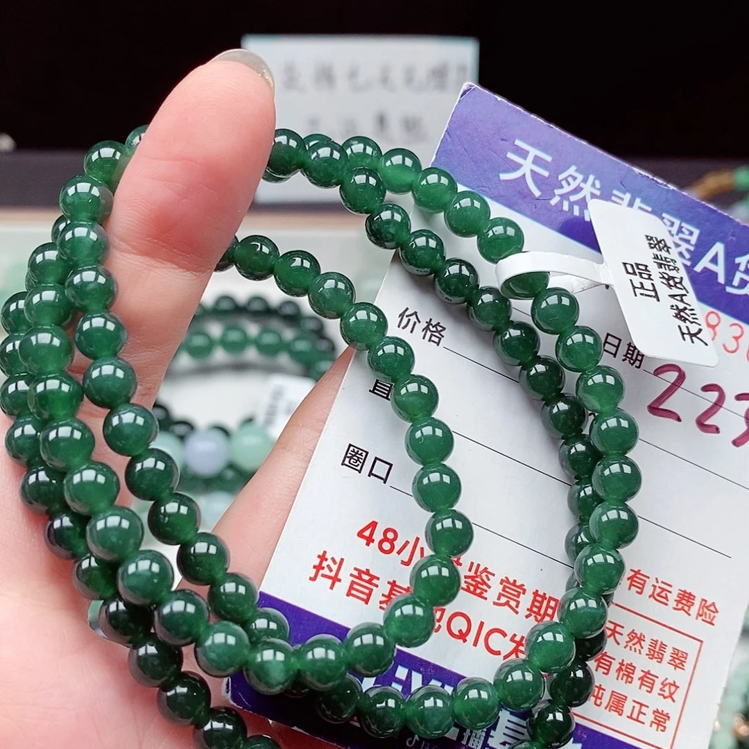 毛衣链未镶嵌翡翠