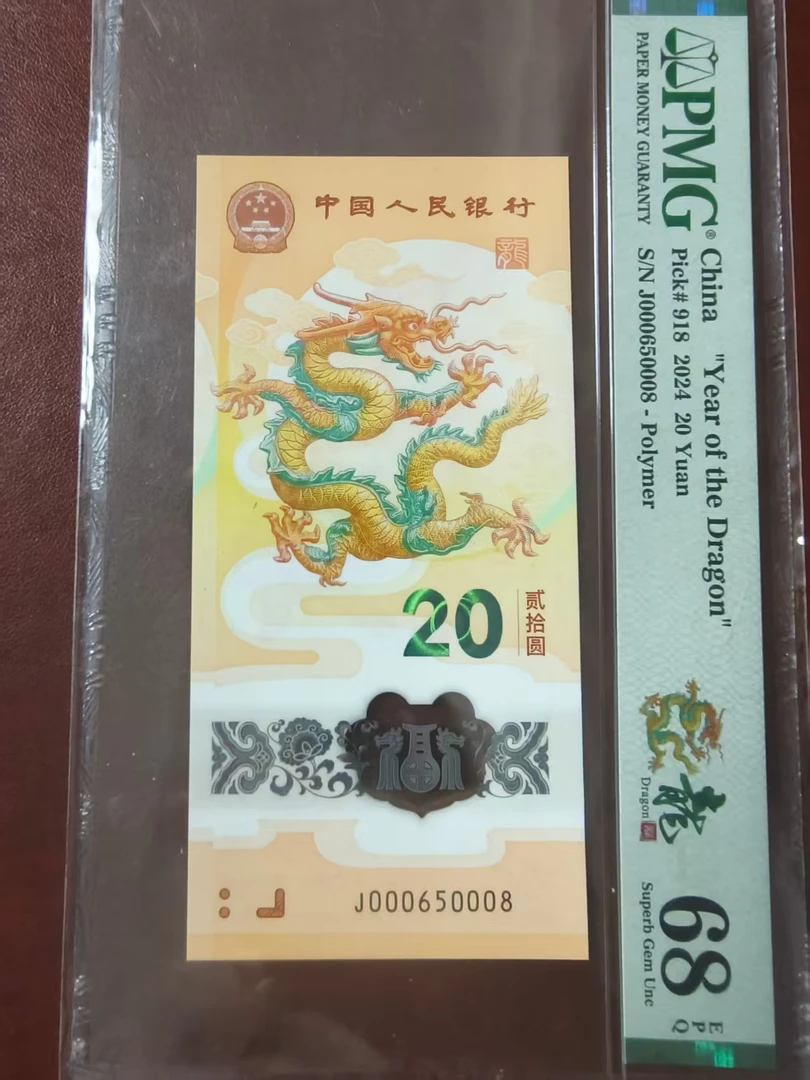 龙钞小司令六龙珠金马王 000650008 多样性发货