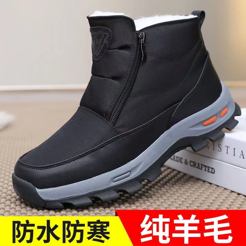 纯羊毛老北京棉鞋男冬加绒加厚爸爸鞋保暖防滑老年皮毛一体羊毛鞋