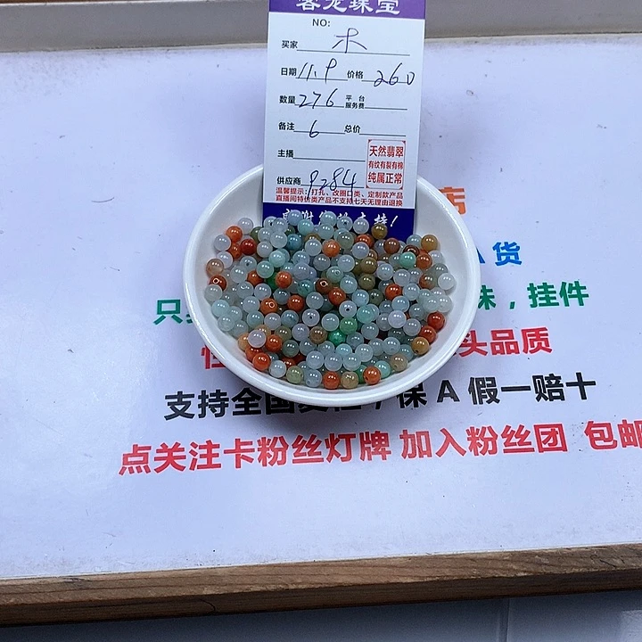 颈饰未镶嵌翡翠木**姐