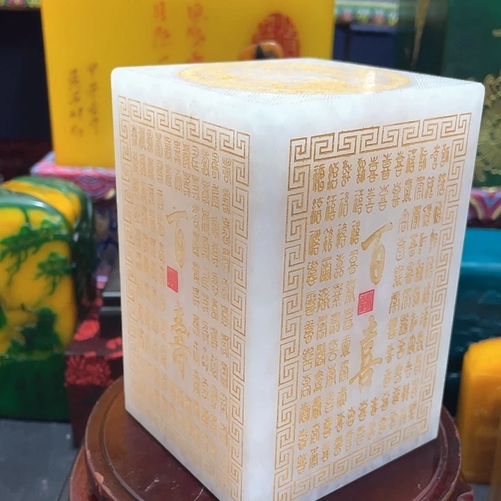 寿山石印石篆刻印章引首章闲章姓名章生日礼物