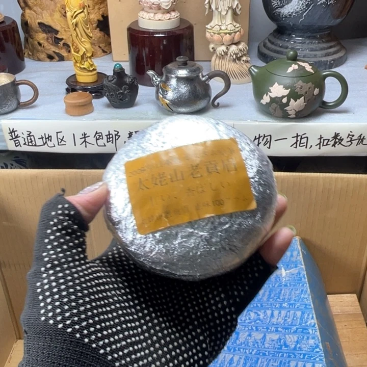 手工艺品琉璃相**生