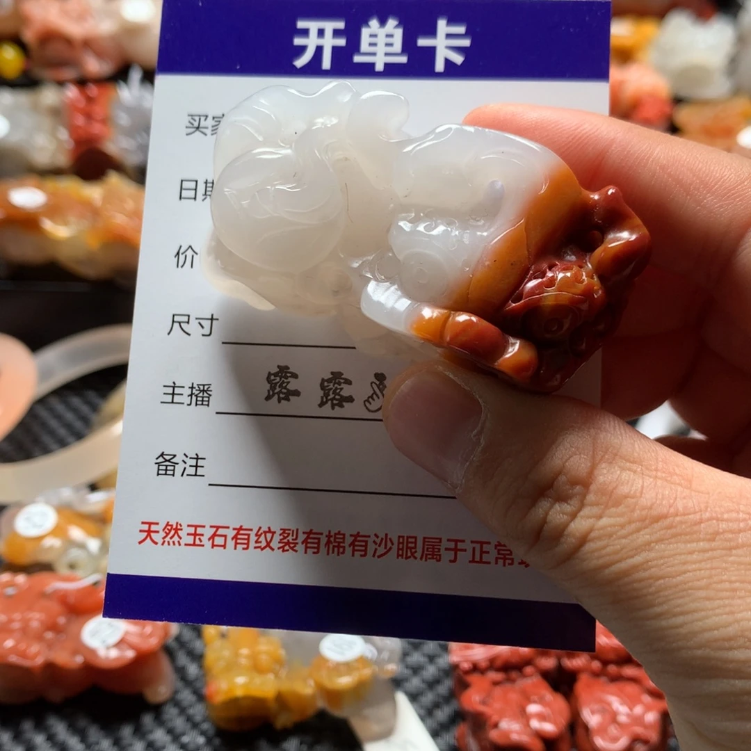 石英质玉（黄龙玉）未镶嵌貔貅